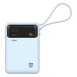 모루이 65W 대용량 보조배터리 MT-65 20000mAh