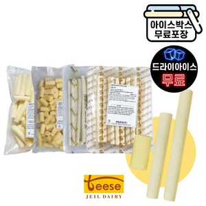 [제이케이푸드] 제일유업 핫도그용 치즈 제이골드스트링10cmX2cm(드라이) 자연치즈 93%, 2kg, 1개