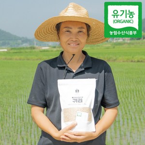 [햇곡] 국산 유기농 귀리, 1kg, 2개