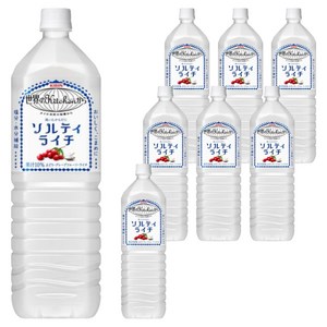 KIRIN 세계의 기친부터 솔티 라이치, 1.5L, 8개