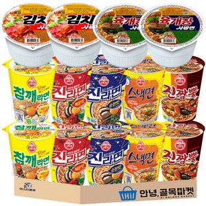 소컵 라면 혼합 세트 ( 진라면 매운맛 2 + 진짬뽕 2 + 스낵면 2 + 참깨라면 2 + 진라면 순한맛 2 + 육개장사발 2 + 김치사발 2 + 부스터 )