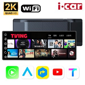 내일도착 무선 카플레이 모니터 애플 안드로이드오토 V10 kc인증, V10  전방카메라...