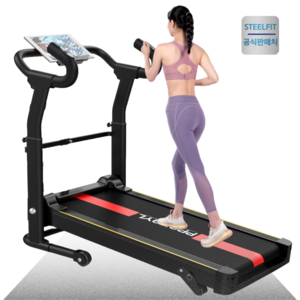 스틸핏 가정용 무동력 트레드밀 런닝머신 마이마운틴 워킹패드 러닝머신 트레이드밀 홈트 운동기구, 3세대 무동력 트레드밀 블랙