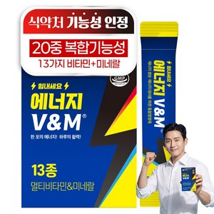 한미양행 에너지 부스터 V&M 식약처 20가지 복합 아르기닌 타우린 파워 기능성 액티브 힘내세요 복합 멀티비타민 & 미네랄 파우더 분말, 2g, 1박스