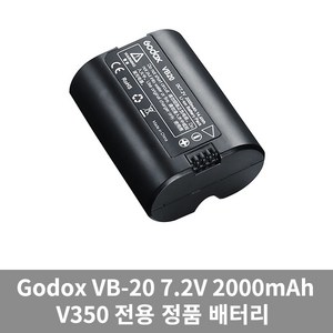 가우포토 공식정품 고독스 VB20 리튬이온 배터리 V350전용, 단품, 1개