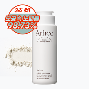 아르히 효소 세안제 엔자임 클렌징 파우더 클렌저, 60g, 1개