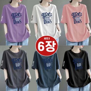1+1+1+1+1+1 6종세트 여성 여름 빈티지 캐주얼 루즈핏 반팔 티셔츠 데일리 프린팅 라운드넥 편안한 오버핏 반팔티