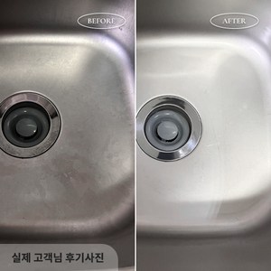 홈리미엄 리빙코트 고농축 다목적코팅제 가구코팅 아일랜드식탁 코팅 욕실주방 관리 화장실세면대 나노 코팅, 2개, 100ml