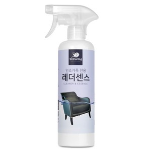 슬로웨이 인조 가죽쇼파 청소 가죽 때 제거, 1개, 500ml