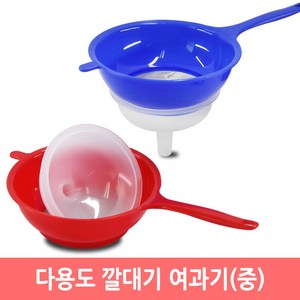 다용도 깔대기 여과기 여과망 거름망 플라스틱, 색상랜덤, 1개