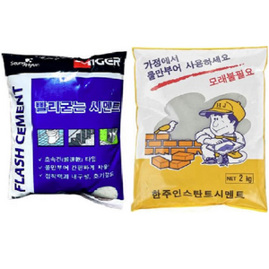 빨리굳는시멘트 레미탈 보수용 가정용 소포장, 02_한주몰탈시멘트 2kg, 1개