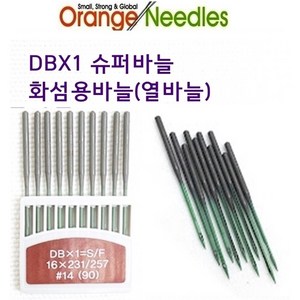 미싱부속나라 공업용 본봉미싱바늘 DBX1열바늘 슈퍼바늘 공업용바늘DBX1열바늘 사이선택, 14호, 1개