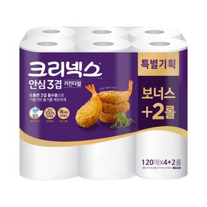 크리넥스 안심 3겹 키친타올 120매x4+2롤, 본상품선택, 상세페이지 참조