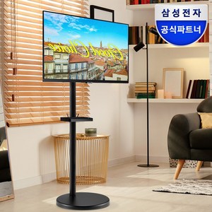 삼성전자 32인치 IPTV M5 스마트 모니터 S32CM500E + M5 전용스탠드 패키지 삼탠바이미 카멜마운트 SMB32, 모니터(블랙)+스탠드(블랙), 80.1cm