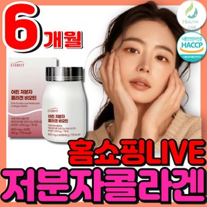 에버콜라겐 인앤업비오틴 업 초저분자 어린 콜라겐 달톤 식약처 HACCP인증 [헬씨케어] Healthy cae, 3세트, 60정