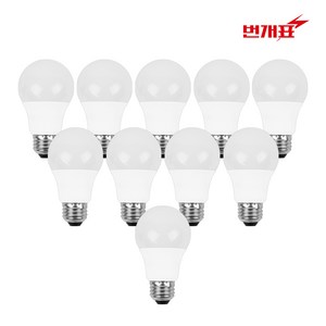 번개표 LED 8W 벌브 램프 전구, 전구색, 10개