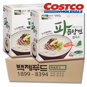 백제 일월풍면 파곰탕면 쌀국수 100g x 10개_코스트코, 40개