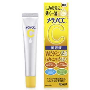 멜라노씨씨 C 세럼, 20ml, 1개