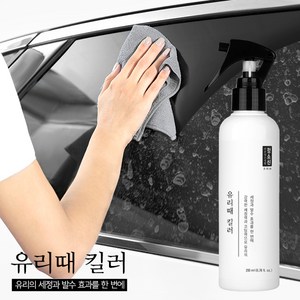 청소신 유리때 킬러, 1개, 200ml