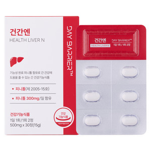 데이배리어 건간엔 피니톨 300mg 간 영양제, 1박스, 30정