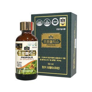 양봉농협 프로폴리스 원액 100ml 2병, 3개, 50ml