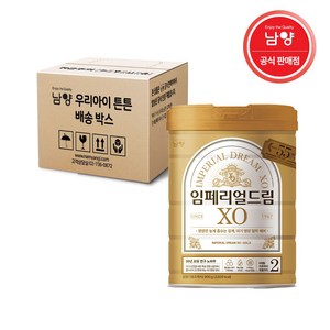 임페리얼XO 분유 2단계, 800g, 1개