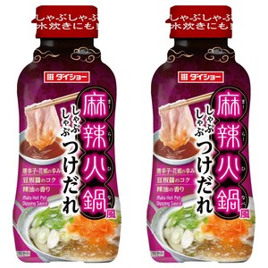 다이쇼 마라 훠거 스타일 샤부샤부 디핑 소스, 230g, 2개