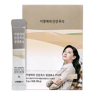 이영애의건강미식 생생효소 플러스, 90g, 1개