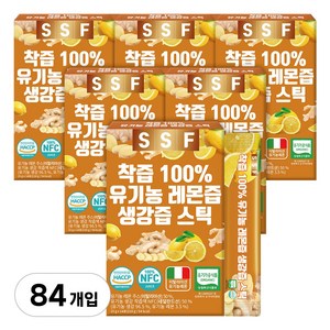 착즙 100% 유기농 레몬즙 생강즙 스틱, 15g, 84개