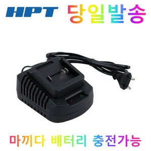 [공구대장] HPT 20V 충전기 MA20-CB140 주피터 맥스 마끼다 호환 배터리 모두 충전가능, 1개