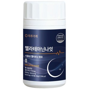 식물성 멜라토닌 1일 2mg 함유 멜라 테아닌 나잇 식약청인증 HACCP 자주가게, 60정, 1개