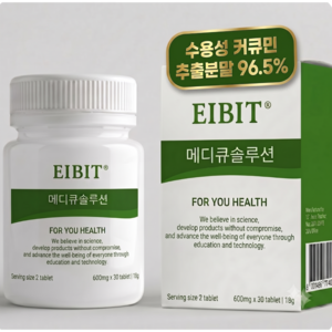 특허원료 에이빗 메디큐 솔루션 수용성 커큐민 리포좀