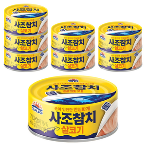 사조참치 안심따개 살코기, 85g, 8개