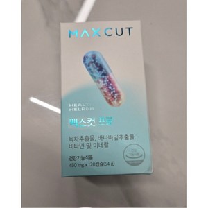 헬스헬퍼 맥스컷 프로, 240정, 1개