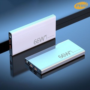 PYHO 30000mah 대용량 보조배터리 66W 고속충전 여행용 보조배터리
