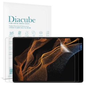 다이아큐브 갤럭시탭S8울트라 14.6인치 저반사 지문방지 블루라이트 차단 액정보호필름 2매
