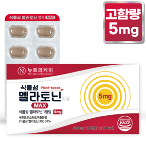 뉴트리케이 고함량 식물성 멜라토닌 5mg 식약청 인증 HACCP, 30정, 1개