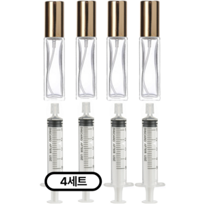 리빙패션 휴대용 미니 향수 공병 10ml + 소분 주사기, 4세트, 골드 투명