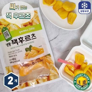 잭후르츠 500g, 2개