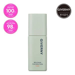 지베르니 밀착 커버 파운데이션 30ml, 17호포슬린, 1개