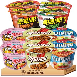 용기 컵라면 볶음면 세트 콕콕콕스파게티2개 콕콕콕라면볶이2개 짜파게티2개 팔도비빔면2개 까르보불닭2개 라면스틱2개