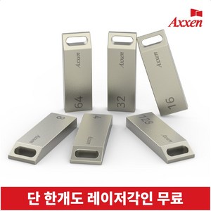 액센 U26 메탈블럭형 USB메모리 U26, 4GB, 1개