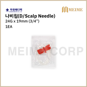 1개 ) 두원메디텍 나비침 24G 스칼프니들 나비바늘 병원나비침 수액세트 정맥카테타 Scalp vein 주사침 강아지 고양이 피하수액