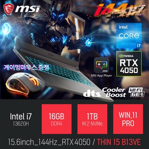 MSI 그레이 15.6, 코어i7, 1TB, 16GB, WIN11 Pro
