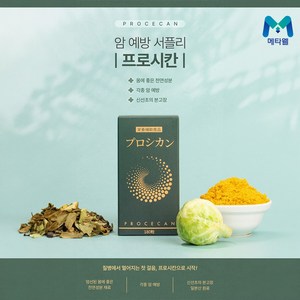 메타웰 프로시칸, 1개단품, 1개, 180정