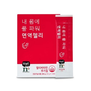 암웨이 내몸에 풀파워 면역젤리, 280g, 1개