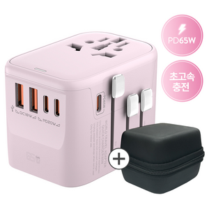 오지렌 고성능 GaN 초고속 충전 해외 여행용 멀티 플러그 어댑터