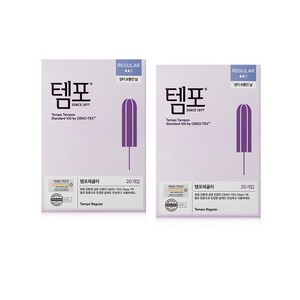 템포 오리지널 탐폰, 레귤러, 20개입, 2개