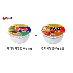 농심 김치 사발면 86g + 육개장 사발면 86g, 12개