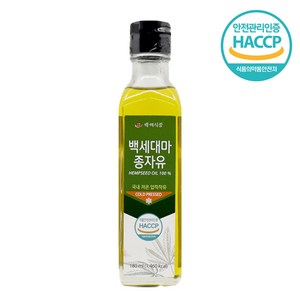 백세식품 대마종자유 180ml HACCP 인증 저온압착착유 햄프씨드오일 햄프씨드유, 1개